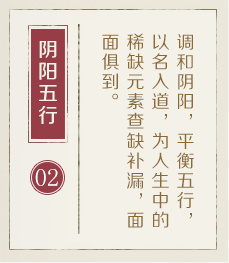 清远起名字哪家好-起名流程二